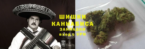 кристаллы Вязьма