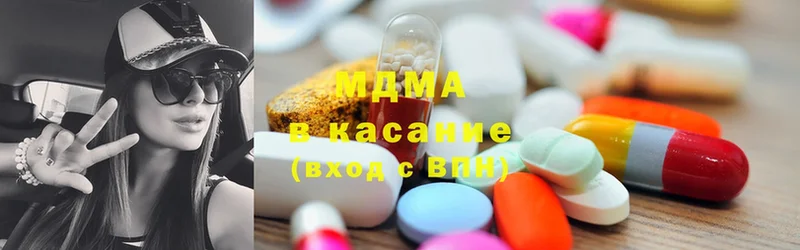 цена   omg   MDMA Molly  Нолинск 